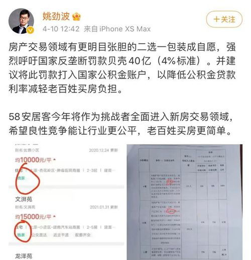 左晖离去，万亿商业帝国与科技中介服务的未来走向