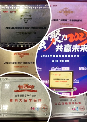 英国留学沪上攻略 科技中介服务引领高效申请新趋势